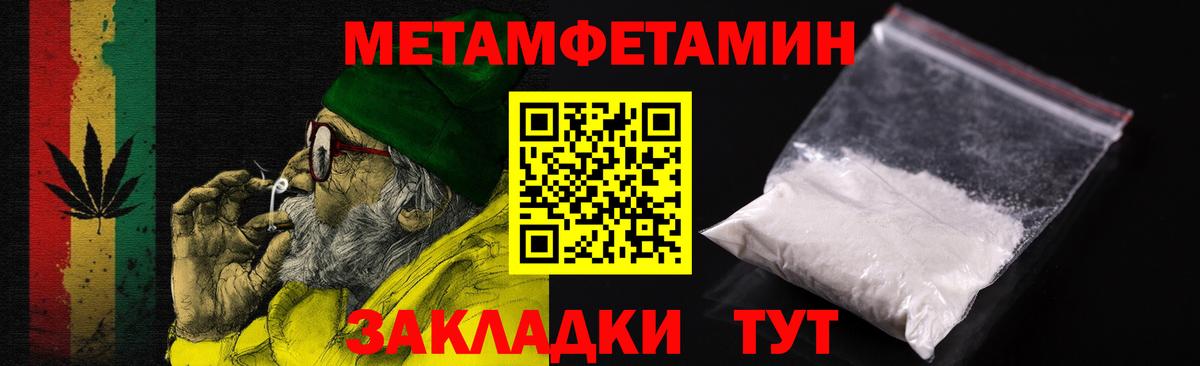 АМФ Premium Жигулёвск