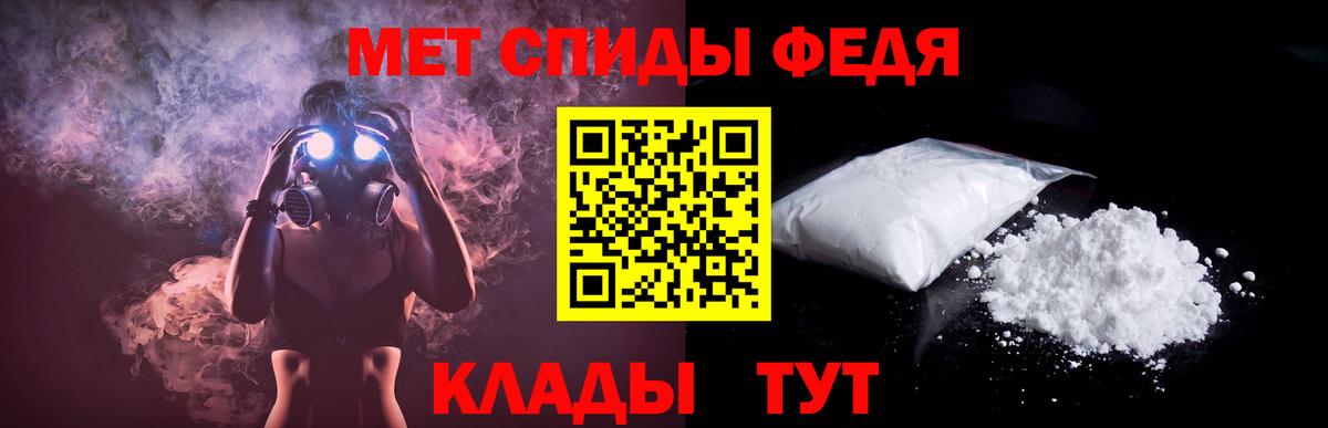 Жигулёвск  Amphetamine  АМФЕТАМИН  АМФЕТАМИН Premium  Вход с VPN 