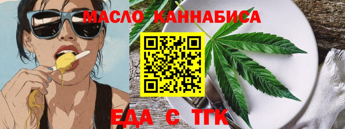 Жигулёвск  Canna-Cookies марихуана  Вход с VPN 