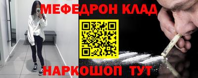 МДПВ Кунгур