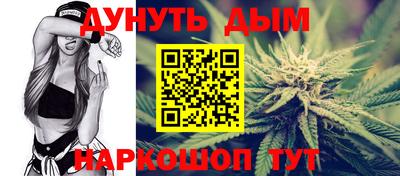 гашиш Кумертау