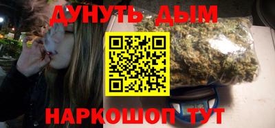 гашиш Кумертау