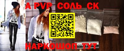 МДПВ Кунгур