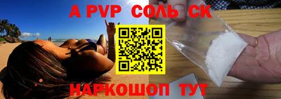 МДПВ Кунгур