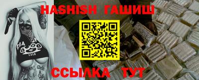гашиш Кумертау