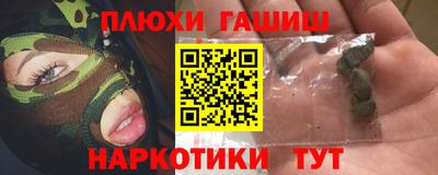 гашиш Кумертау