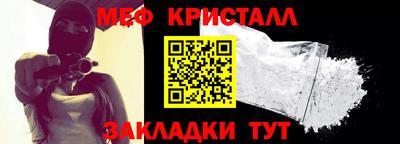 МДПВ Кунгур