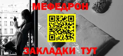МДПВ Кунгур