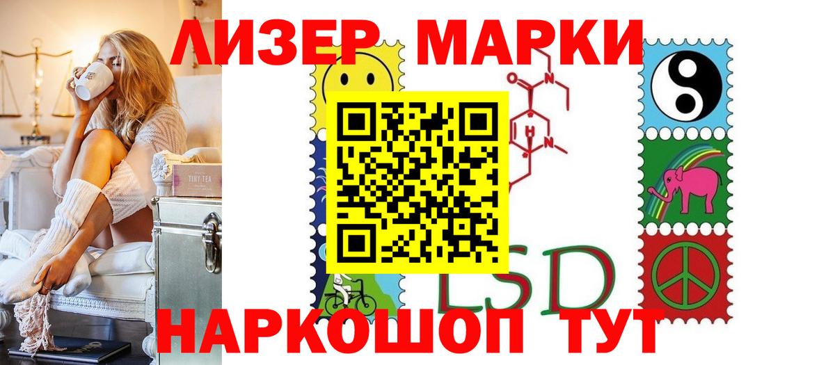 Жигулёвск  Лсд 25 экстази  ЛСД экстази ecstasy  Вход с VPN  LSD-25 экстази кислота 