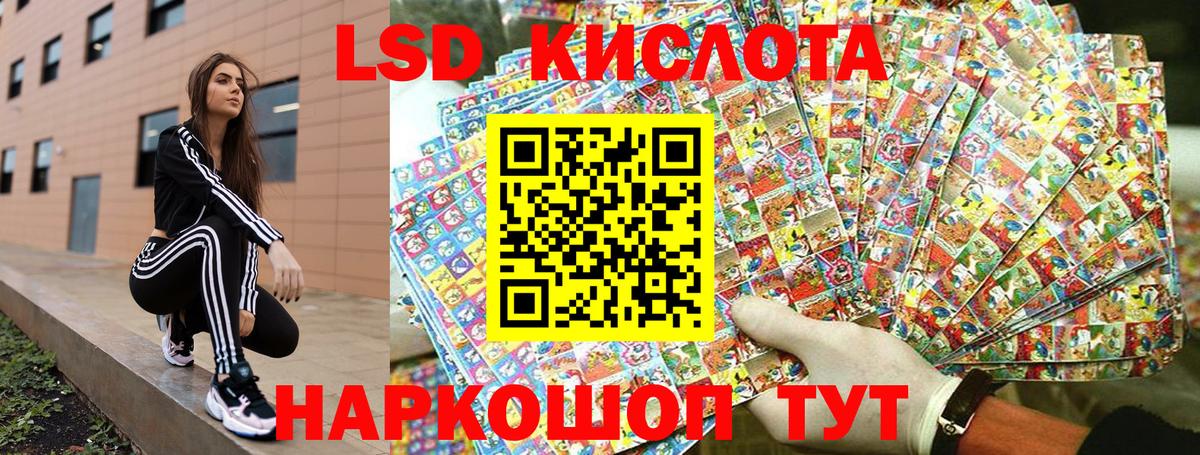 Марки NBOMe  Наркотические марки 1,5мг  Вход с VPN  Жигулёвск 