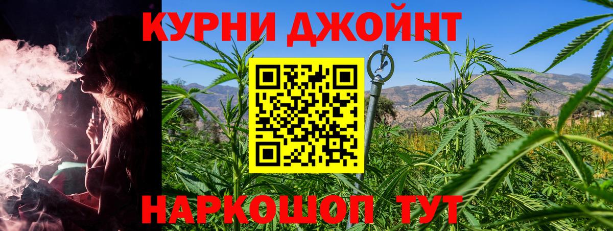 Жигулёвск  Каннабис MAZAR  Вход с VPN  Бошки марихуана ГИДРОПОН  Канабис Amnesia  Марихуана OG Kush 